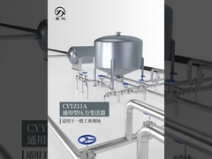 Введение продукта и предложения по установке для CYYZ11AY.
