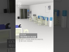 CCY19Y Настенный дифференциальный передатчик давления HVAC Посадка и разведение