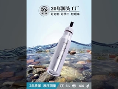 CYW03Y Передатчик пиезорезистивного уровня 0,1%FS 0,25%FS Точный пиезорезистивный осмометр