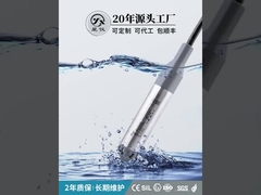 CYW09Y Экономический передатчик подводного уровня