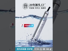 CYW12Y Защитный подводный датчик давления для измерения уровня